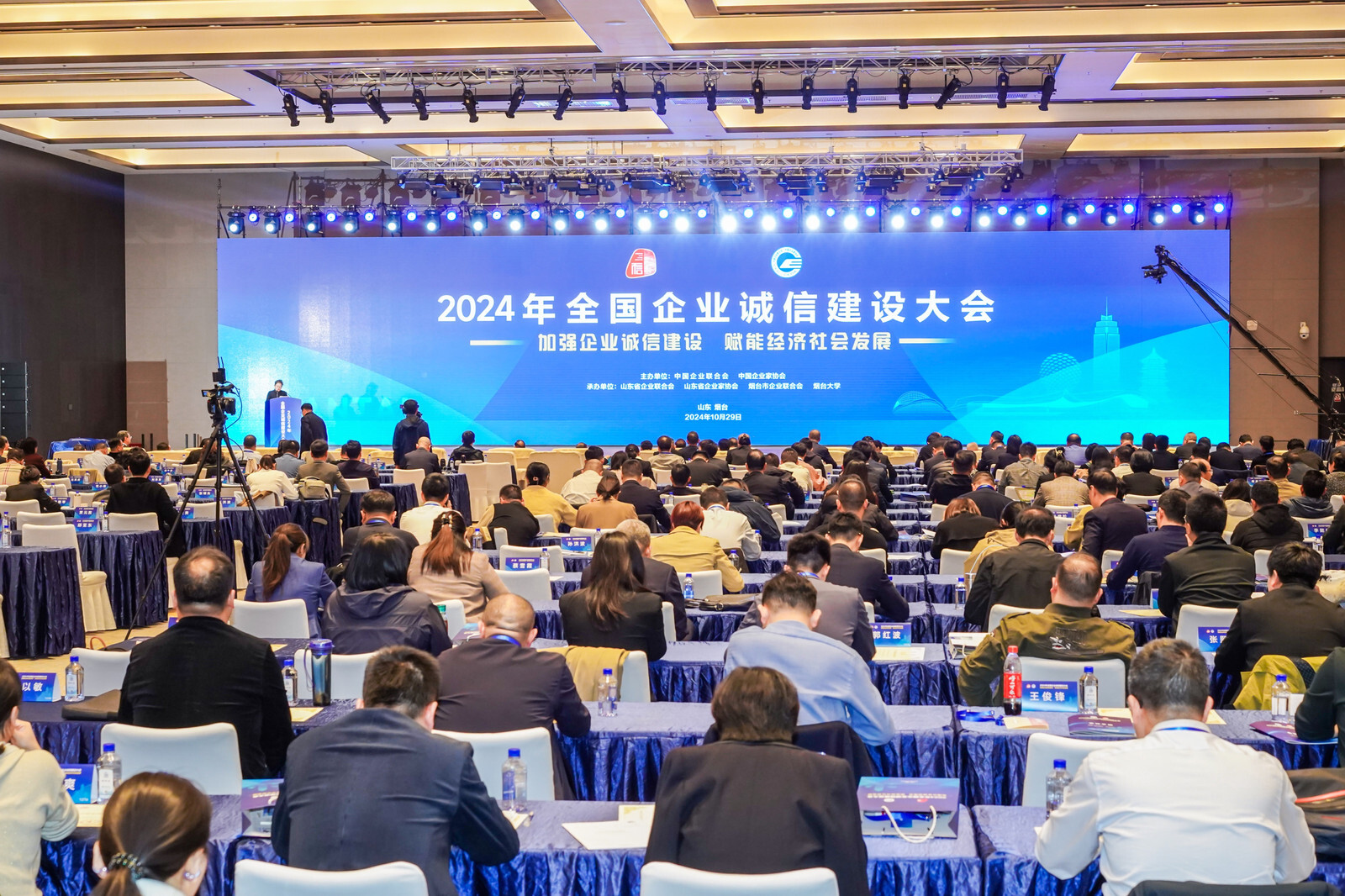 公司诚信案例获评“全国企业诚信建设实践优秀案例”