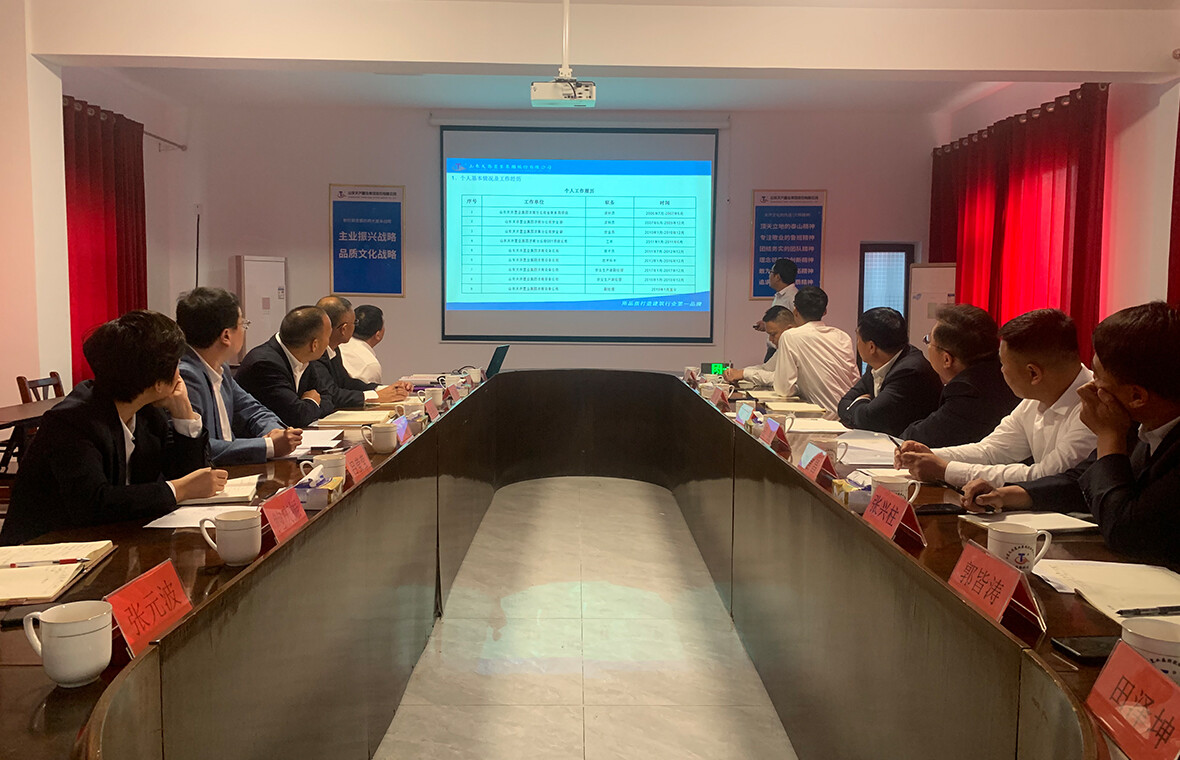 天齐设备管理公司举办后备人才及青年员工座谈会