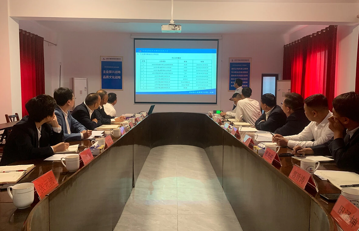 天齐设备管理公司举办后备人才及青年员工座谈会