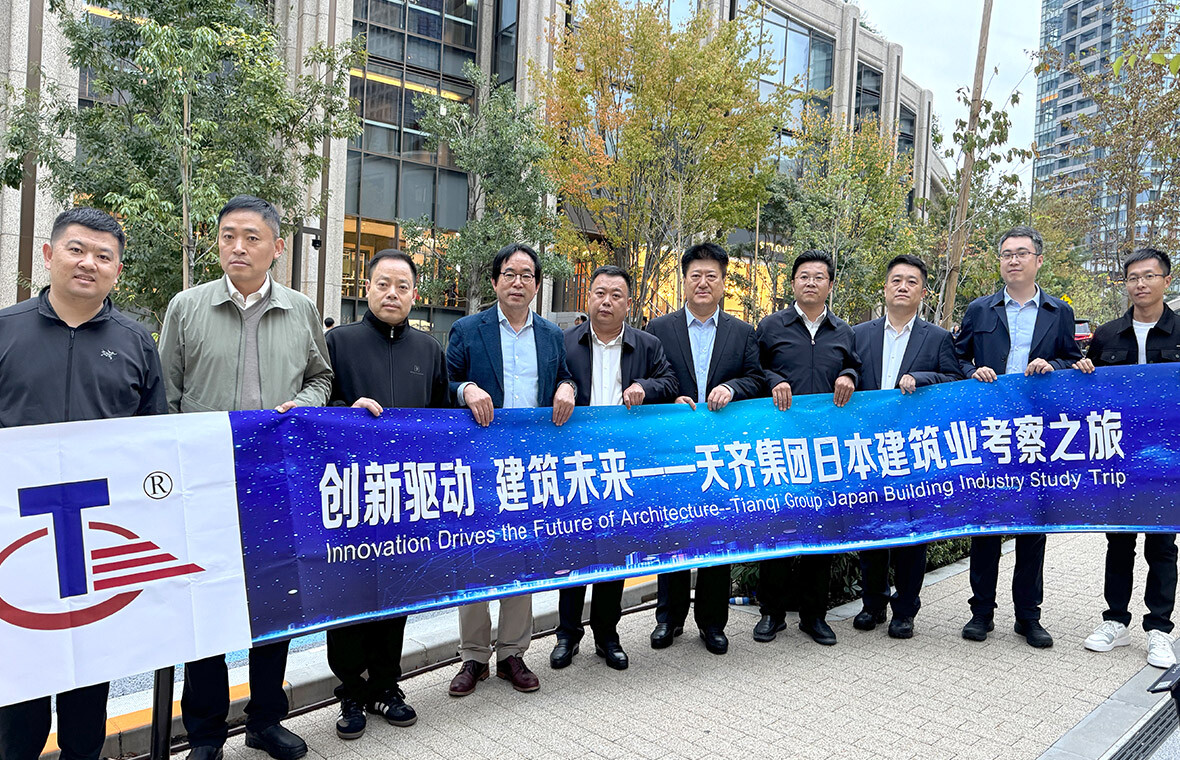 董事长率团赴日本麻布台之丘  考察未来型城市新样板