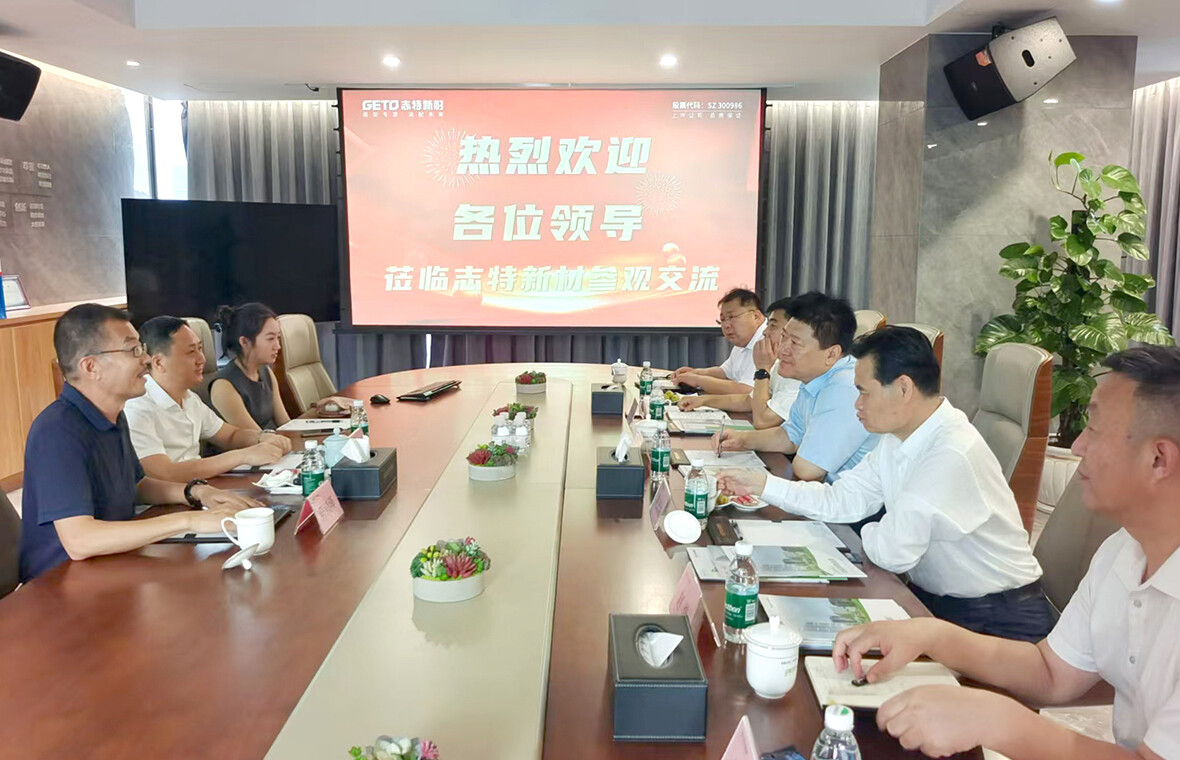 借船出海 强强合作 拓展国外市场设备先行  董事长带队到志特新材江门开平总部考察交流之行