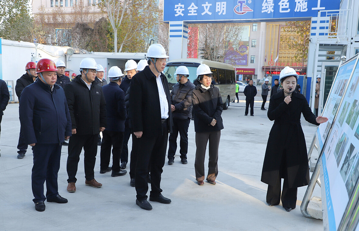 山东省住建厅厅长王玉志带队到济南区域管理中心施工的济宁观唐项目调研