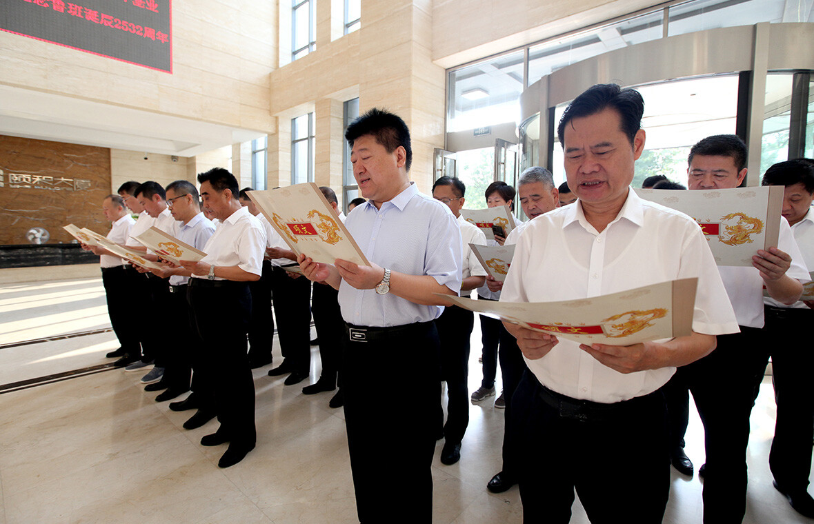 天齐集团举行鲁班诞辰2532周年纪念仪式 同迎公司成立53周年