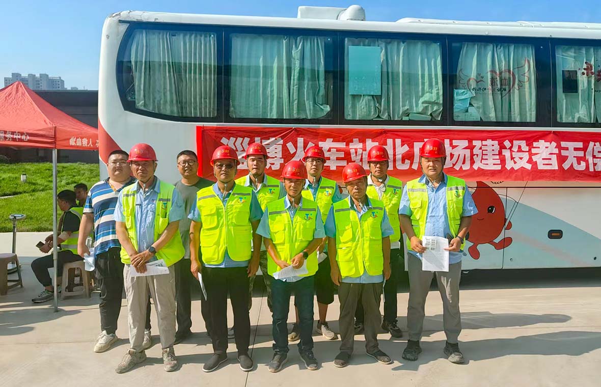 天齐建设者无偿献血诠释大爱担当