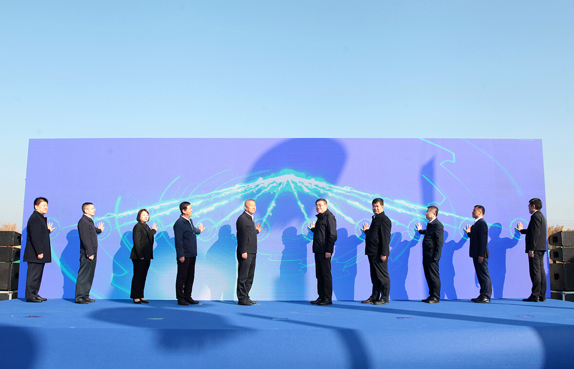 天齐集团联合投资建设的新产业项目——山东发展·绿动谷（临港董家园区）开工