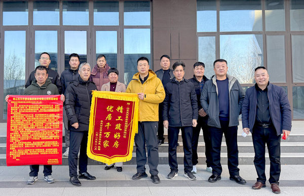 “精工筑居”获认可  淄博分公司张冉村项目接连收到多面锦旗和感谢信