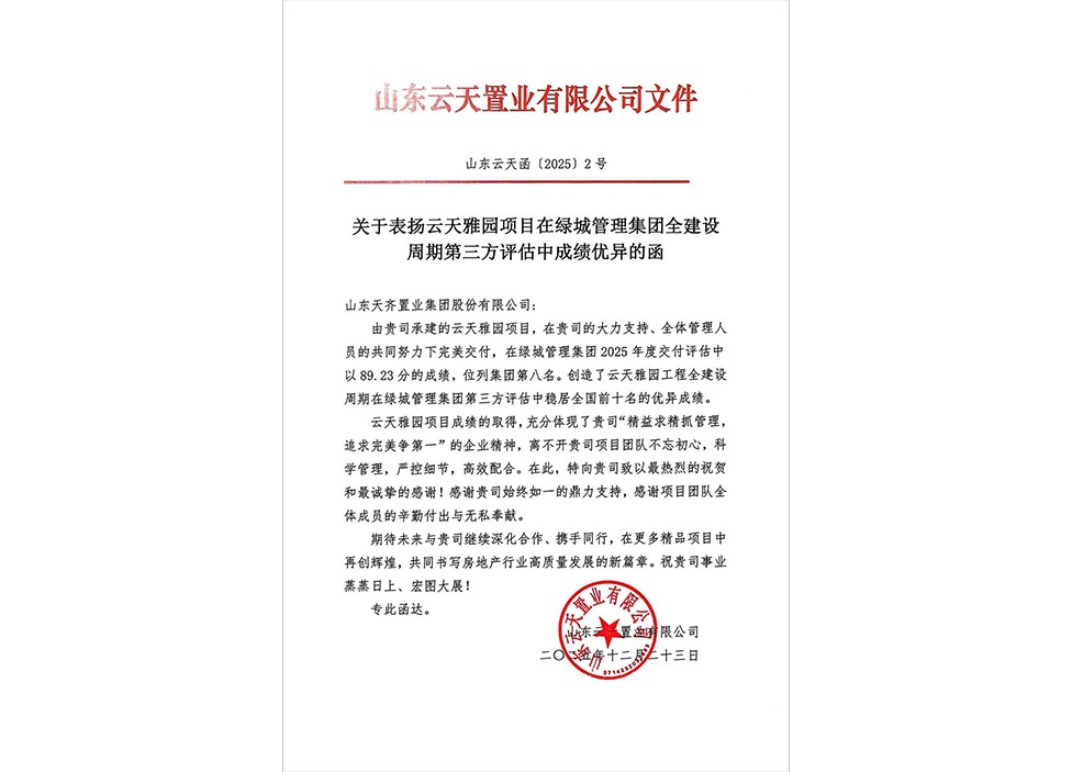 配图8 拷贝 配图8 拷贝