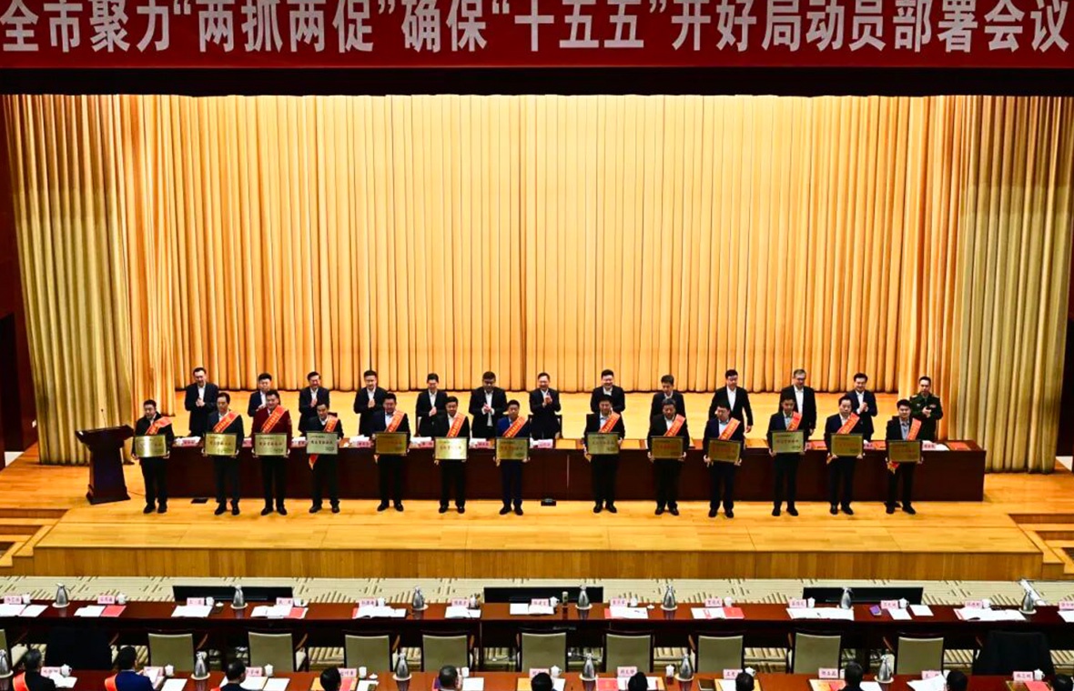 太阳网集团tcy8722集团在市、县“新春第一会”上获多项表彰