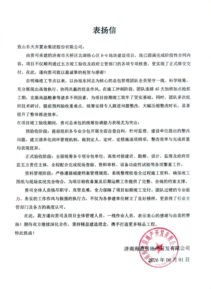 配图14 配图14