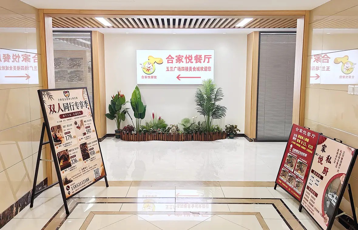 配图5 “城市更新”赋能“资产经营” ——玉兰广场提升优质功能配套与综合服务能力驱动经营创效