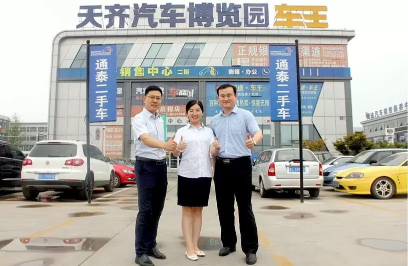 持之以恒 做好品牌招商 用心服务 打造诚信园区 ——访山东天齐华迅汽车园区发展有限公司招商运营团队