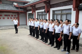 天齐集团第六届董事会2017年第一次会议组织公司董事及部分高管外出参观学习