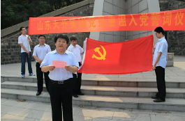 集团公司党委组织举办迎“七一”党员重温入党宣誓仪式