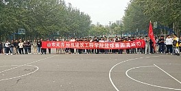 团队活动