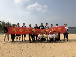 淄博区域总部一公司王安锋项目公司赴博山五阳湖训练基