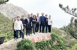 青岛区域总部001鲁商蓝岸新城项目部组织开展“五月崂山行”活动