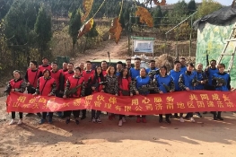 心欣物业管理有限公司组织济南地区全体员工前往济南小门牙拓展基地，进行拓展训练