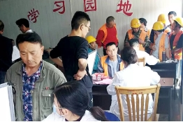 济南区域总部陈同源项目公司组织项目部工人体检