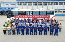 无偿献热血，传递正能量