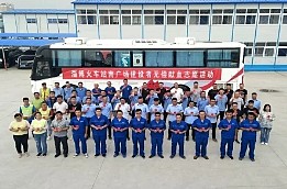 无偿献热血，传递正能量