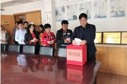 威海市政公司开展“慈心一日捐”活动