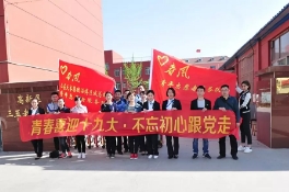 淄博区域总部“五四”开展敬老爱老活动