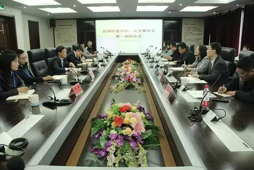 天齐攀登者1.jpg