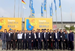 集团高管带队参观上海宝马工程机械展