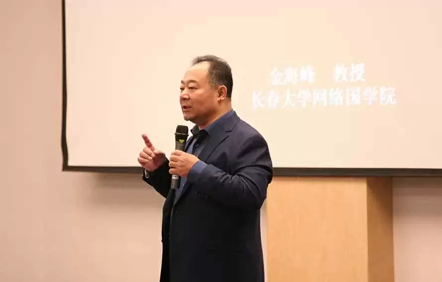 儒家智慧与修身之道 —— 集团2018年中高层干部综合能力素质培训项目第二期培训班课程摘录