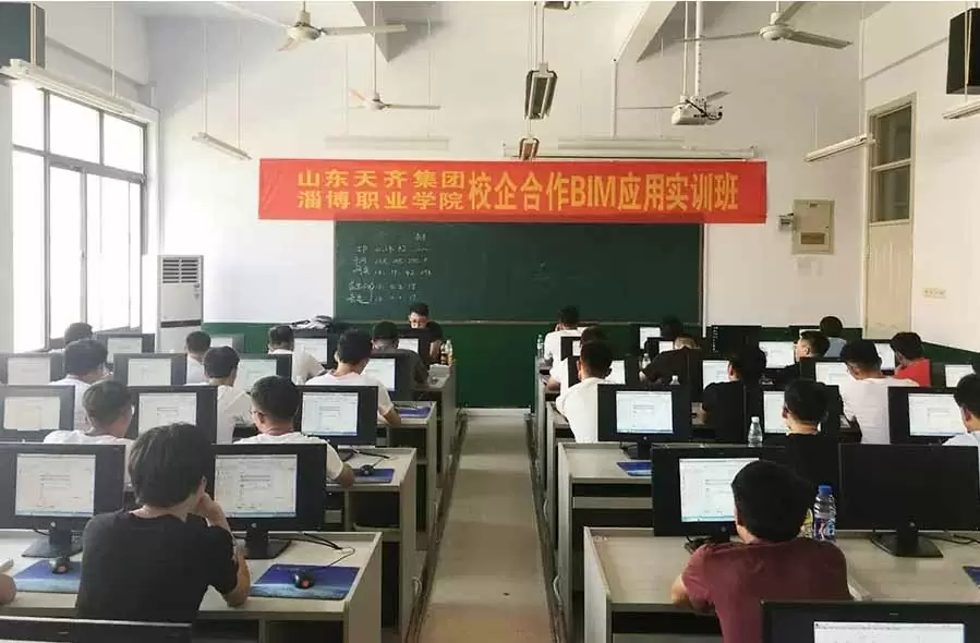 淄博区域总部与淄博职业学院开展校企合作BIM实训