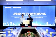 天齐集团与广联达科技股份有限公司签署战略合作协议   推动企业信息化技术管理迈出新步伐