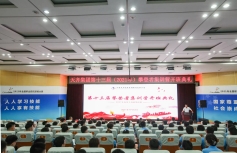 天齐集团第十三届（2021）攀登者集训营举办 178 名应届毕业生入职天齐