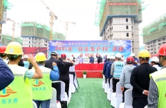 青岛区域管理中心在二公司旭辉银盛泰星韵城二期项目组织开展“安全生产月”活动启动仪式