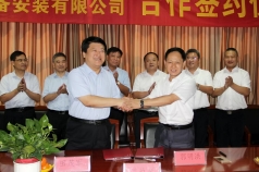 天齐集团与山东正泰安装公司签署长期合作框架协议