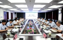 集团召开2020年第二季度安全生产工作会议