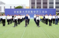 省委书记刘家义出席主会场『公司施工的中国移动（济南）数据中心二期项目』开工活动