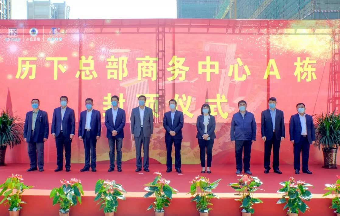 总部历下1.jpg