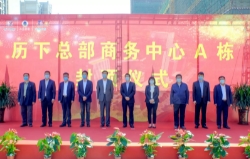 济南区域总部历下总部商务中心项目封顶