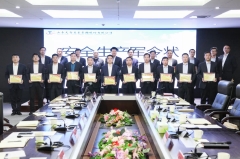 知敬畏 守底线 强责任 敢担当 全力保障安全生产工作抓落地见实效