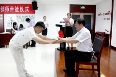 传承“师带徒” 做好“传帮带”淄博区域总部组织开展员工拜师活动