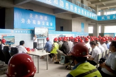 集团工程技术中心组织召开劳务实名制观摩交流会