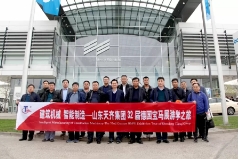 集团公司组织考察团赴欧洲游学考察 参观第32届德国国际工程机械（BAUMA）展