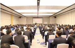 集团公司举办2018年度“中高层干部综合能力素质培训项目”第二期培训班 ——《儒家智慧与修身之道》专题培训