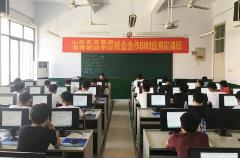 淄博区域总部与淄博职业学院开展校企合作BIM实训