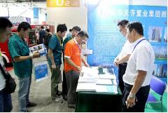 公司受邀参展第6届中国（山东）安全生产与消防设备博览会