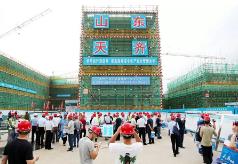 争当双控体系建设实践应用全省标杆