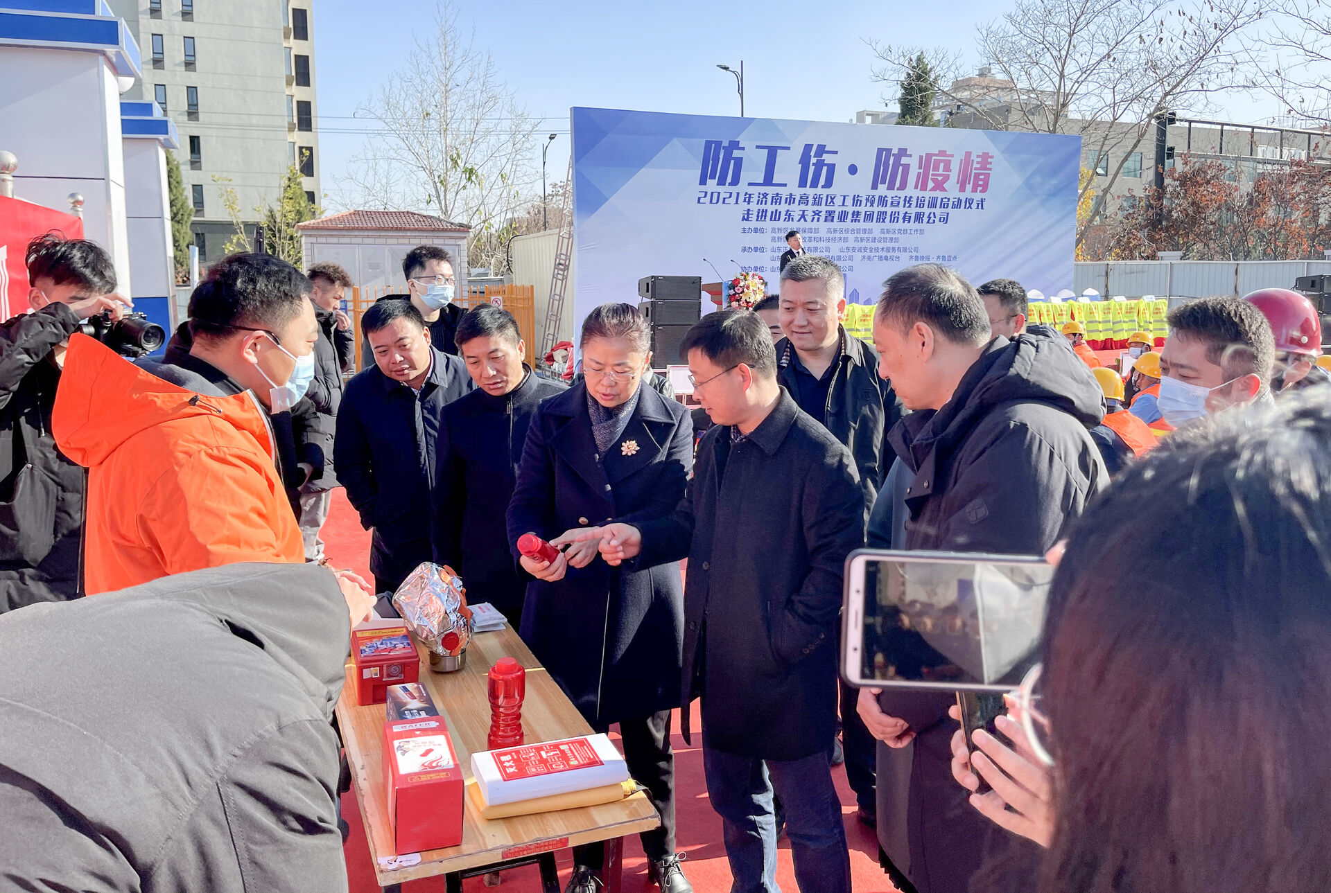 防工伤 防疫情——济南市高新区工伤预防宣传培训启动仪式在济南区域管理中心二公司大众数字文化创意产业园项目举行