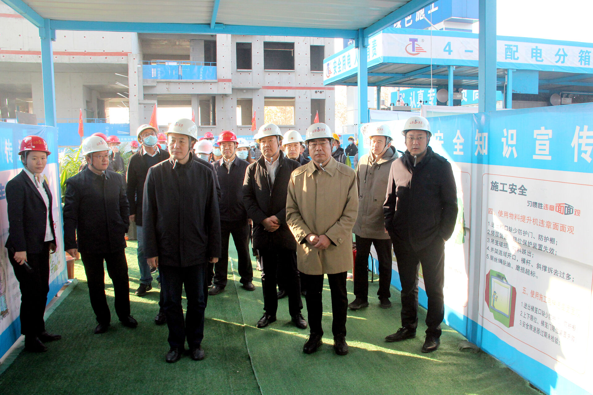 淄博区域管理中心一公司博观熙岸项目迎接 2021 年桓台县建设工程“智慧工地 高效管理”暨质量安全现场观摩