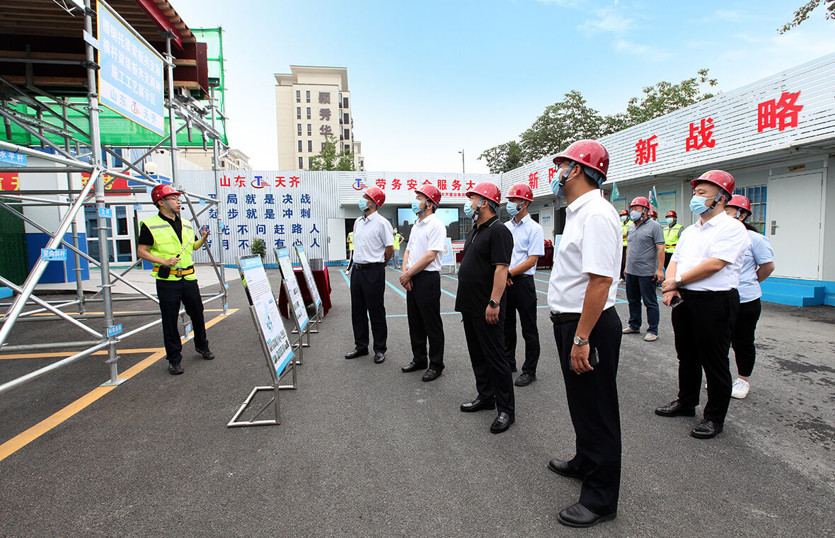 公司举办《建筑施工承插型盘扣式钢管脚手架选用技术标准》宣贯暨全省现场应用观摩会 新技术应用助力项目施工升级