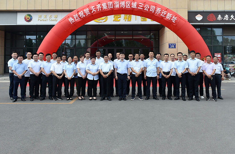 厚植必先深耕 大我成就小我——访淄博区域管理中心副总经理、三公司经理崔佃论